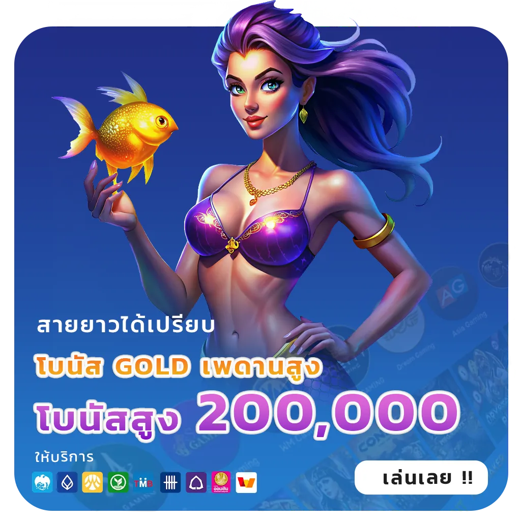 เว็บใหม่ ize 999