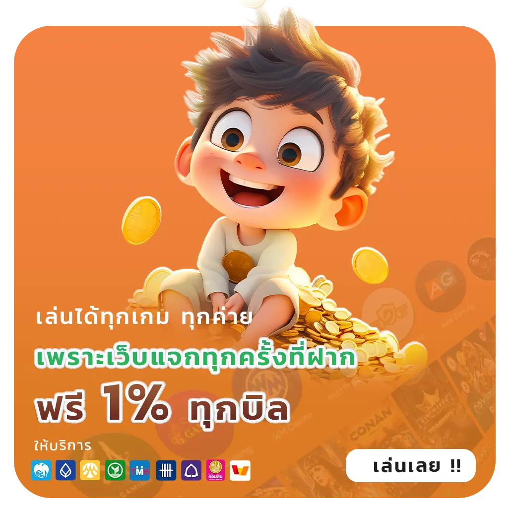 ize 999 เล่นง่าย