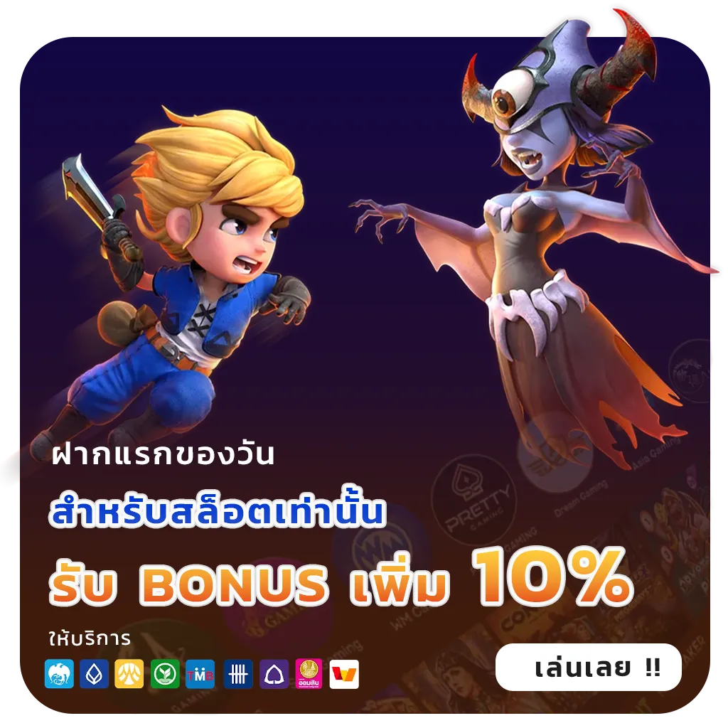 ize999 แตกบ่อย